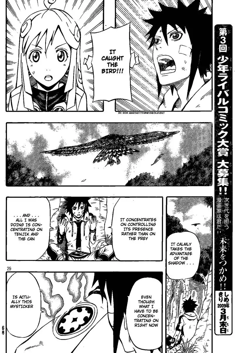 Blazer Drive Chapter 8 27